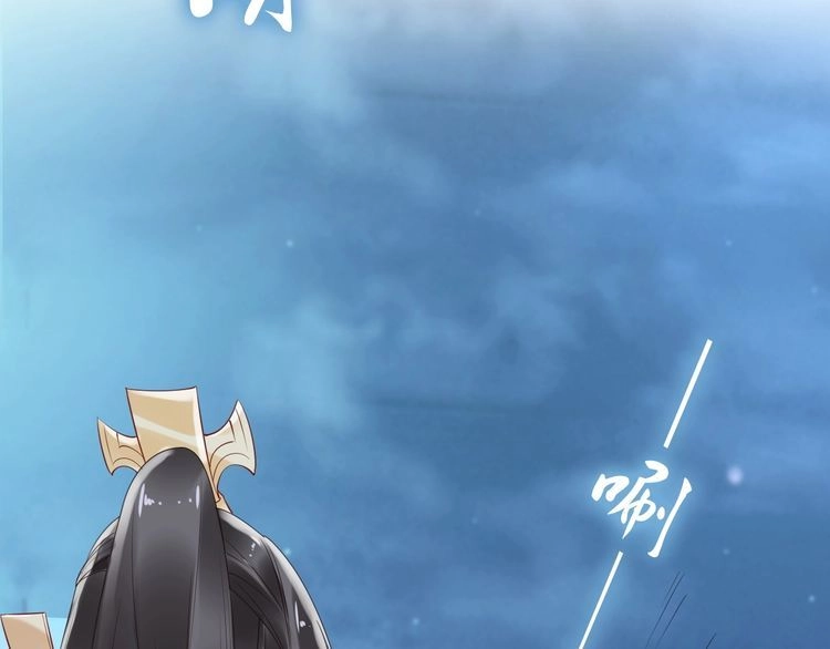 《一生一世笑苍穹》第39话 屋顶上的秘密 第46页