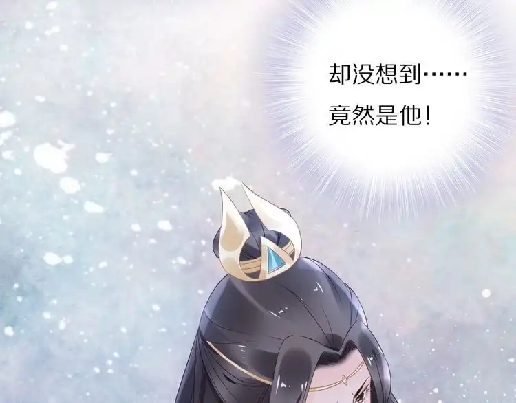《一生一世笑苍穹》第39话 屋顶上的秘密 第87页