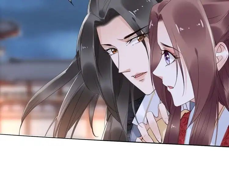 《一生一世笑苍穹》第39话 屋顶上的秘密 第51页