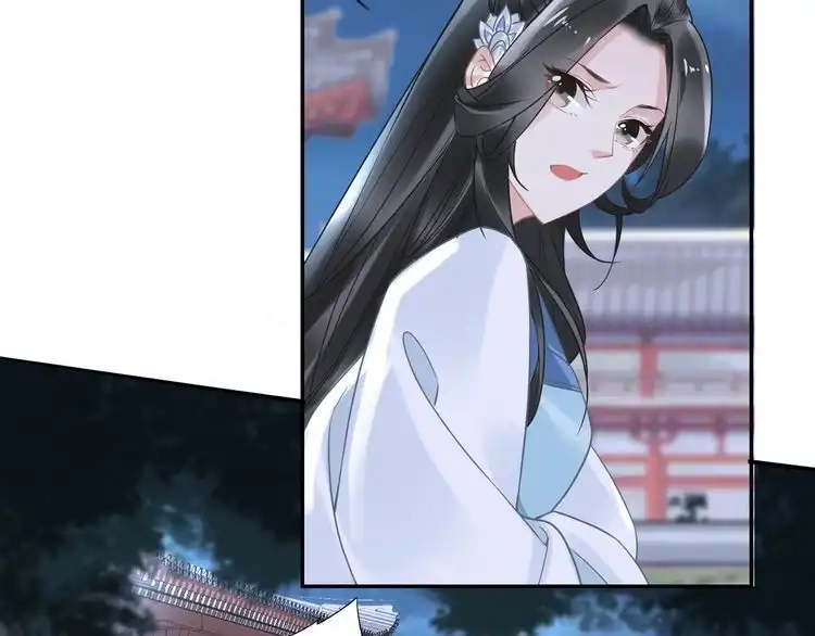 《一生一世笑苍穹》第39话 屋顶上的秘密 第28页