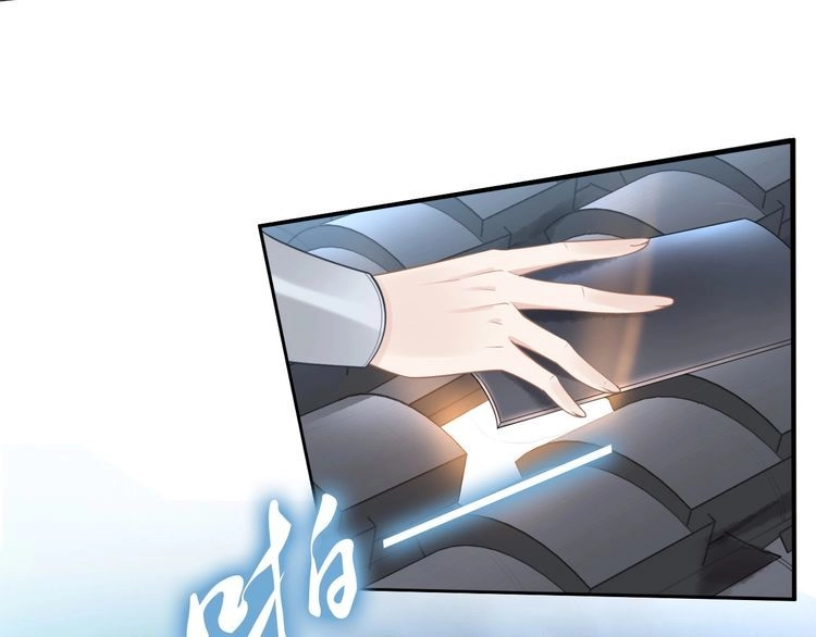 《一生一世笑苍穹》第39话 屋顶上的秘密 第45页