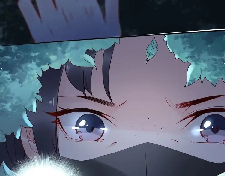 《一生一世笑苍穹》第39话 屋顶上的秘密 第30页