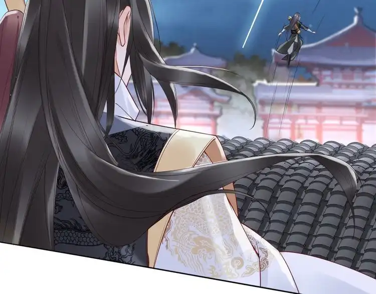 《一生一世笑苍穹》第39话 屋顶上的秘密 第47页