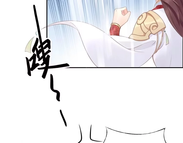《一生一世笑苍穹》第4话 浴室见美男 第77页