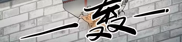 《一生一世笑苍穹》第4话 浴室见美男 第69页