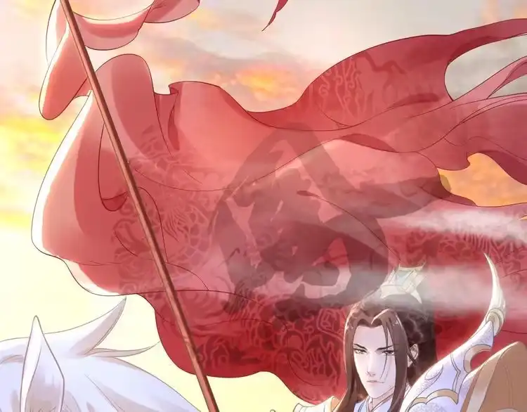 《一生一世笑苍穹》第4话 浴室见美男 第20页
