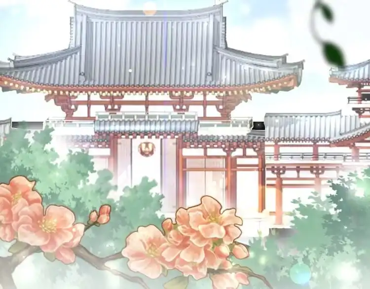《一生一世笑苍穹》第4话 浴室见美男 第52页