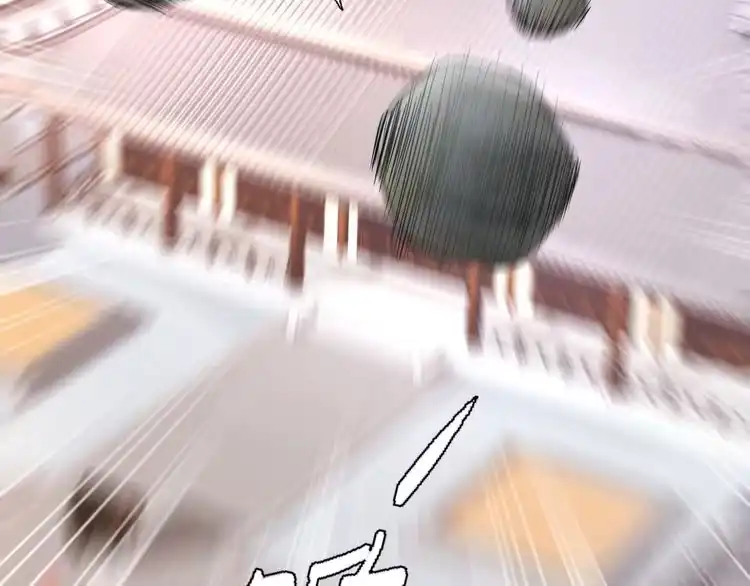 《一生一世笑苍穹》第4话 浴室见美男 第81页