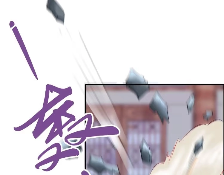 《一生一世笑苍穹》第4话 浴室见美男 第89页