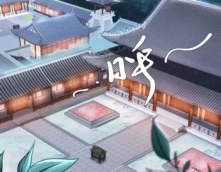 《一生一世笑苍穹》第4话 浴室见美男 第86页