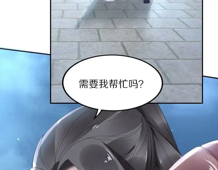 《一生一世笑苍穹》第40话 你还是更在乎他吗？ 第10页