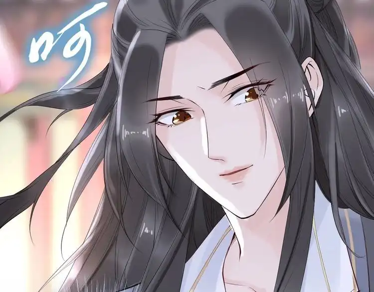 《一生一世笑苍穹》第40话 你还是更在乎他吗？ 第20页