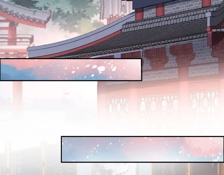 《一生一世笑苍穹》第40话 你还是更在乎他吗？ 第41页