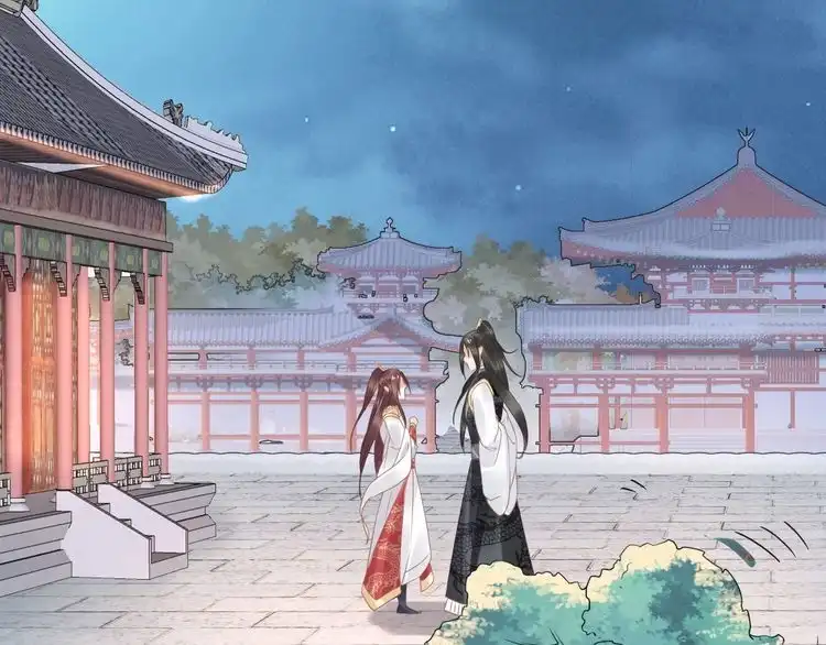 《一生一世笑苍穹》第40话 你还是更在乎他吗？ 第55页