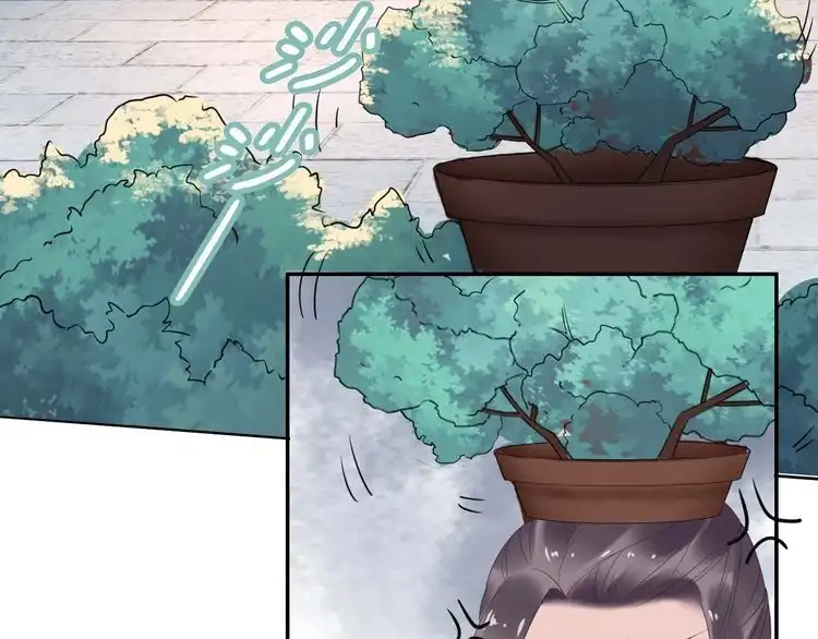 《一生一世笑苍穹》第40话 你还是更在乎他吗？ 第56页