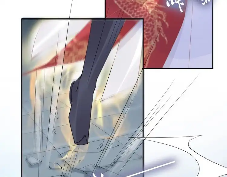 《一生一世笑苍穹》第41话 爷的男人有危险 第46页