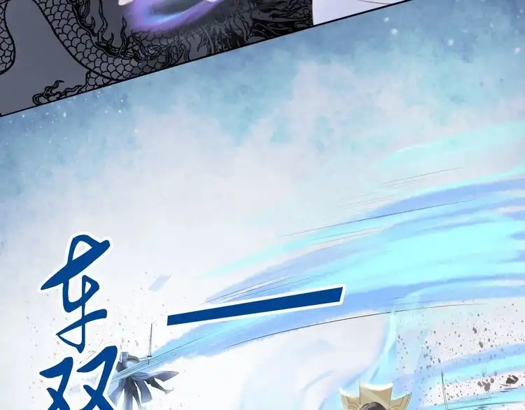 《一生一世笑苍穹》第41话 爷的男人有危险 第18页
