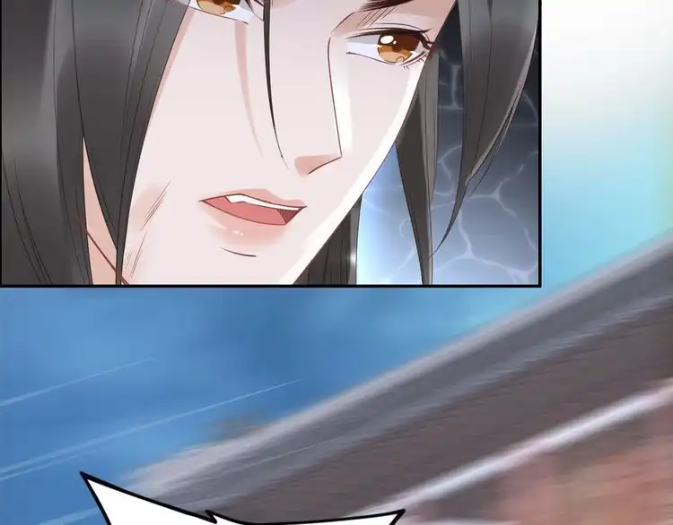 《一生一世笑苍穹》第41话 爷的男人有危险 第12页