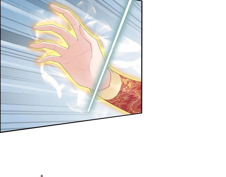 《一生一世笑苍穹》第41话 爷的男人有危险 第75页