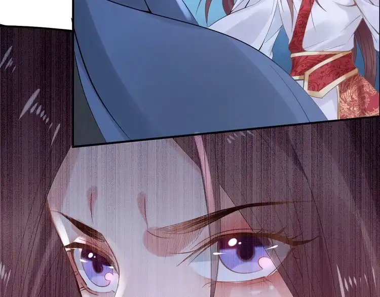 《一生一世笑苍穹》第41话 爷的男人有危险 第67页