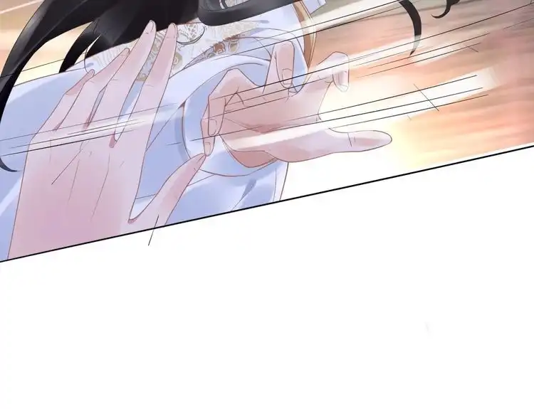 《一生一世笑苍穹》第41话 爷的男人有危险 第14页