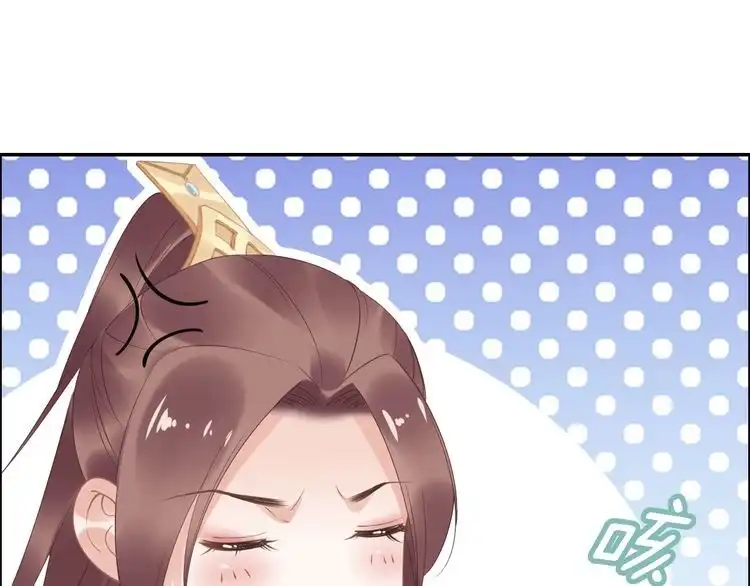 《一生一世笑苍穹》第41话 爷的男人有危险 第34页