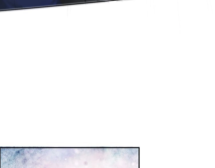 《一生一世笑苍穹》第41话 爷的男人有危险 第8页