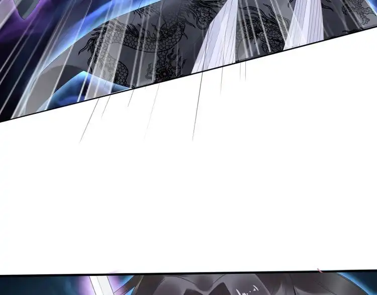 《一生一世笑苍穹》第41话 爷的男人有危险 第25页