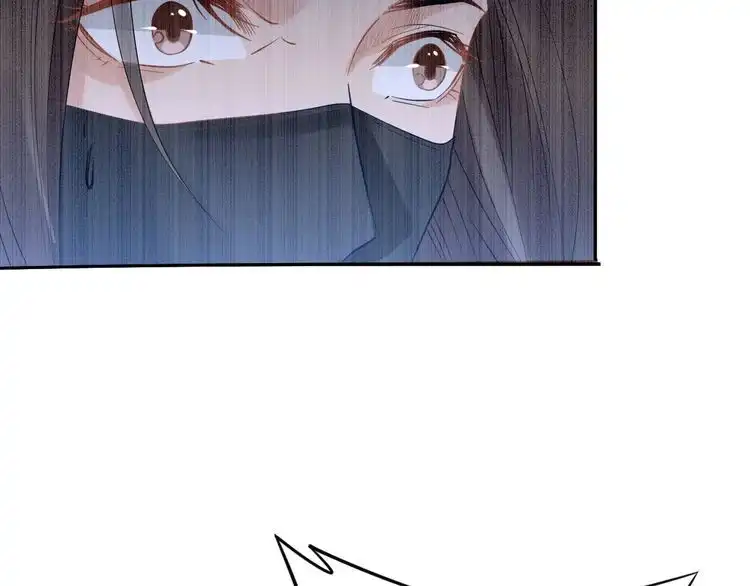 《一生一世笑苍穹》第41话 爷的男人有危险 第65页
