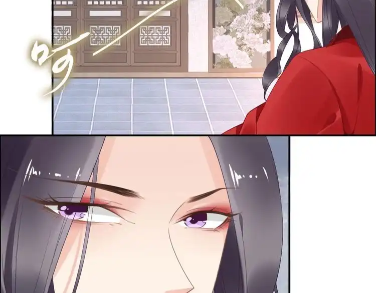 《一生一世笑苍穹》第41话 爷的男人有危险 第39页