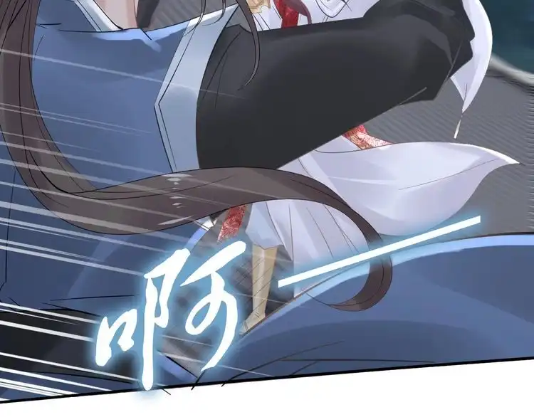 《一生一世笑苍穹》第41话 爷的男人有危险 第72页
