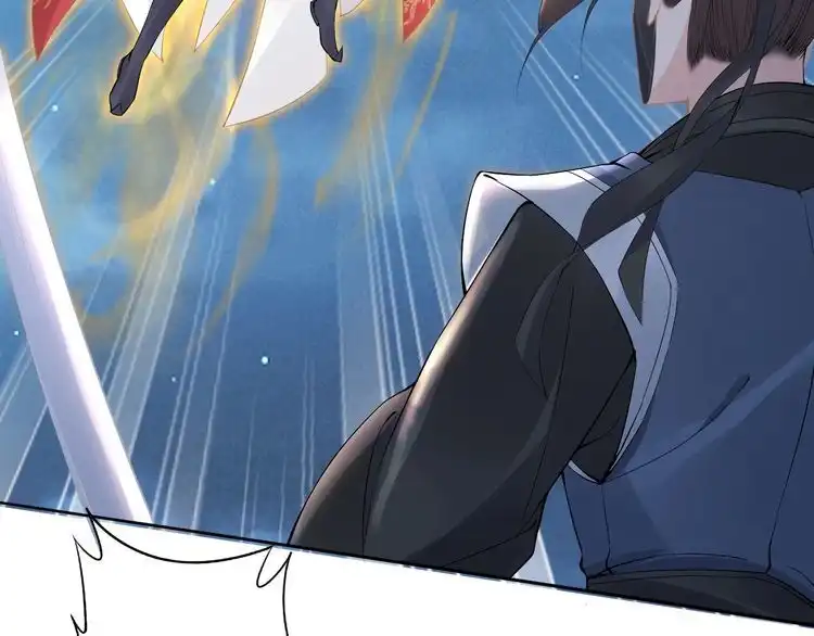 《一生一世笑苍穹》第41话 爷的男人有危险 第49页