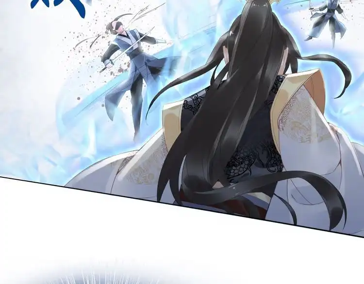 《一生一世笑苍穹》第41话 爷的男人有危险 第19页