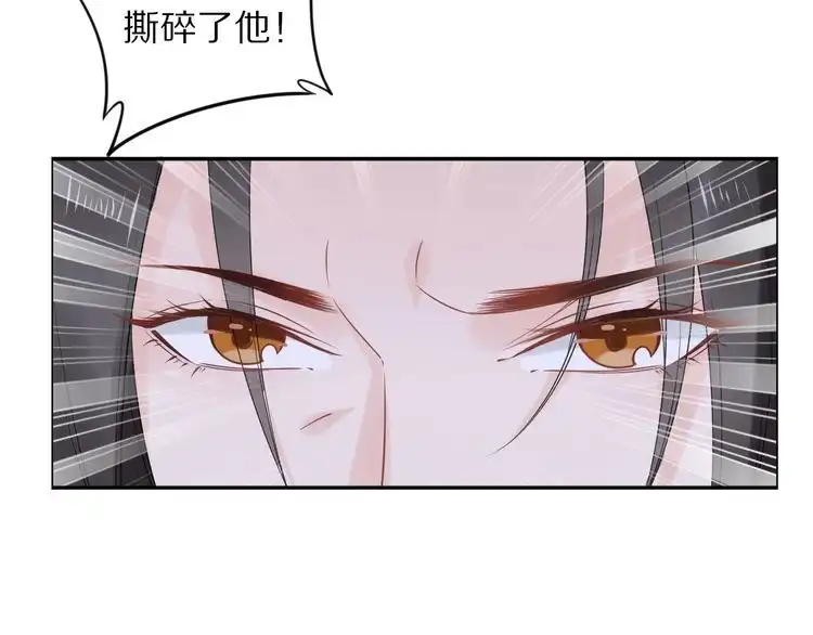 《一生一世笑苍穹》第42话 看看你的身体怎么样 第90页