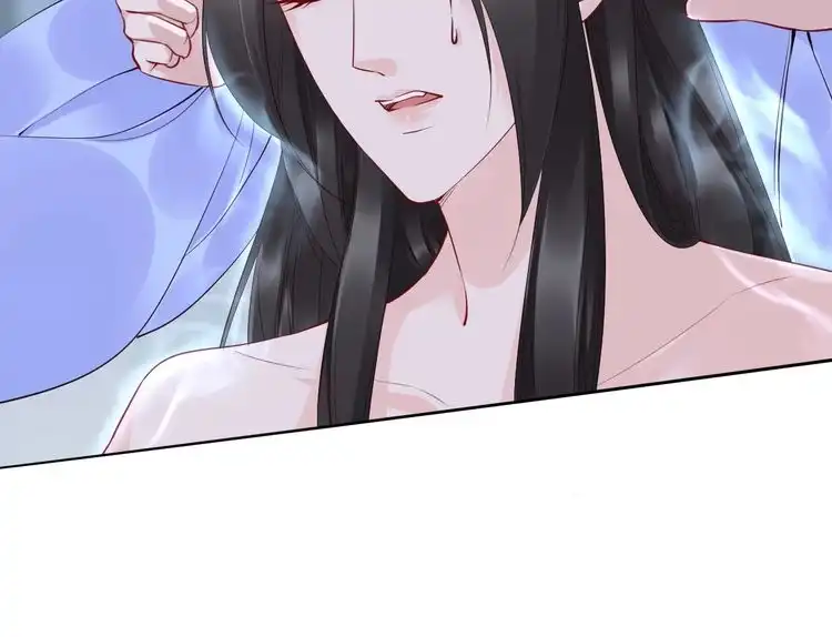 《一生一世笑苍穹》第42话 看看你的身体怎么样 第46页