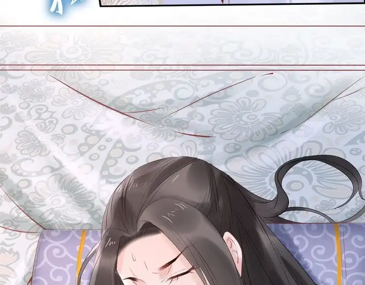 《一生一世笑苍穹》第43话 哇！尽享丝滑~ 第59页