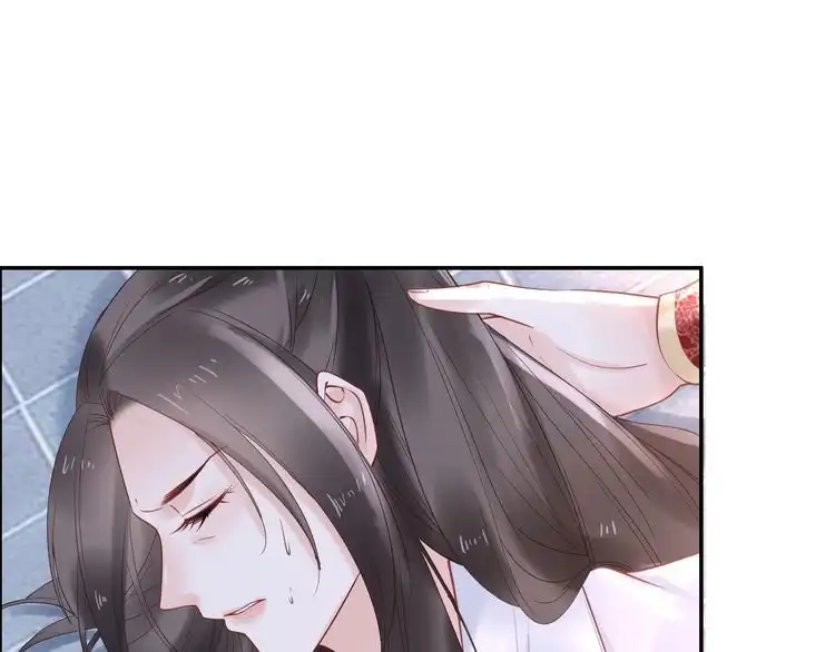 《一生一世笑苍穹》第43话 哇！尽享丝滑~ 第35页