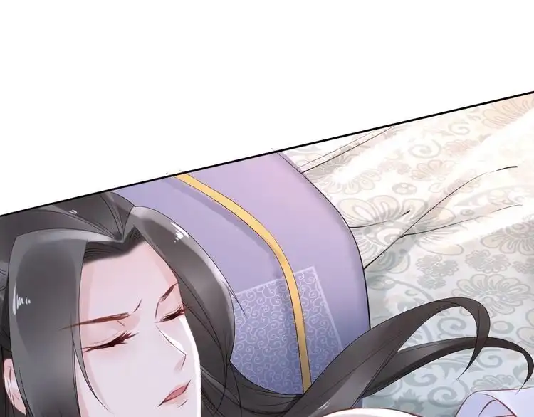 《一生一世笑苍穹》第43话 哇！尽享丝滑~ 第70页