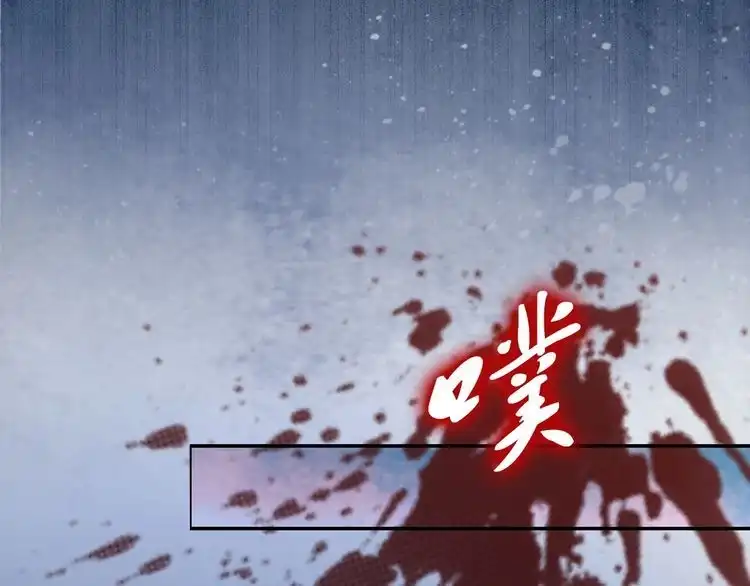 《一生一世笑苍穹》第43话 哇！尽享丝滑~ 第5页