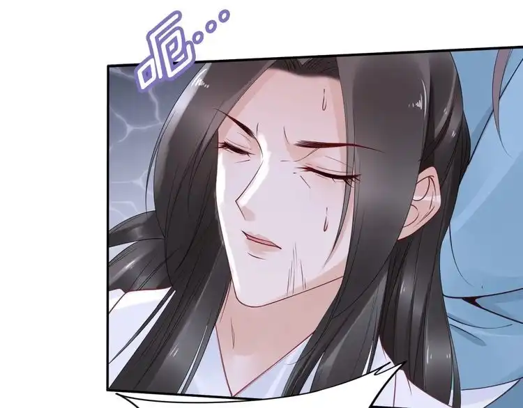 《一生一世笑苍穹》第43话 哇！尽享丝滑~ 第13页