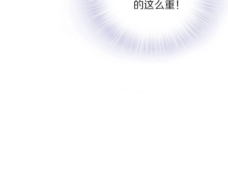 《一生一世笑苍穹》第43话 哇！尽享丝滑~ 第34页