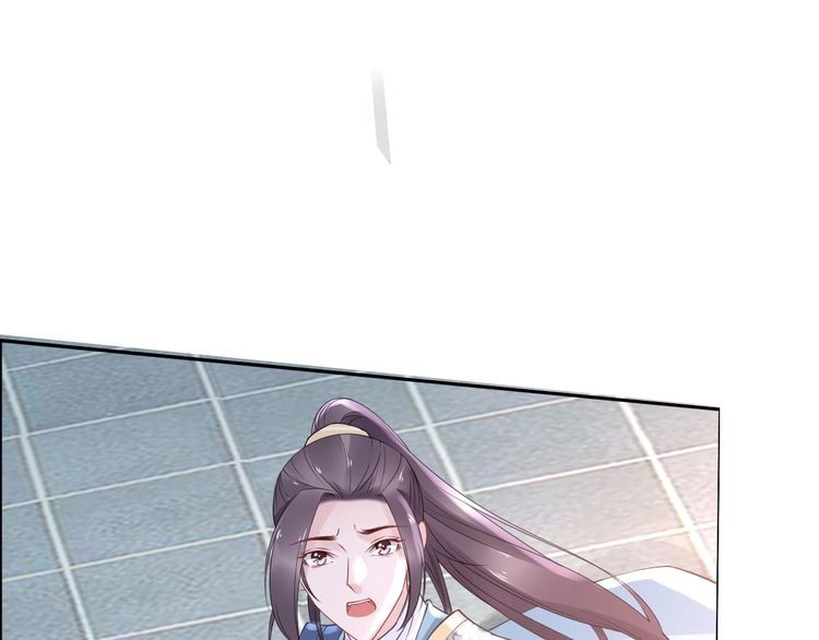 《一生一世笑苍穹》第43话 哇！尽享丝滑~ 第20页