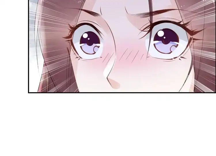 《一生一世笑苍穹》第43话 哇！尽享丝滑~ 第82页