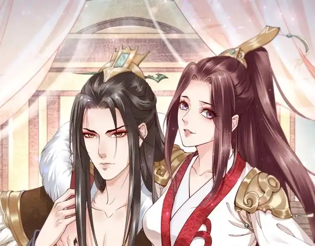 《一生一世笑苍穹》第44话 太子也有被吃的一天 第1页