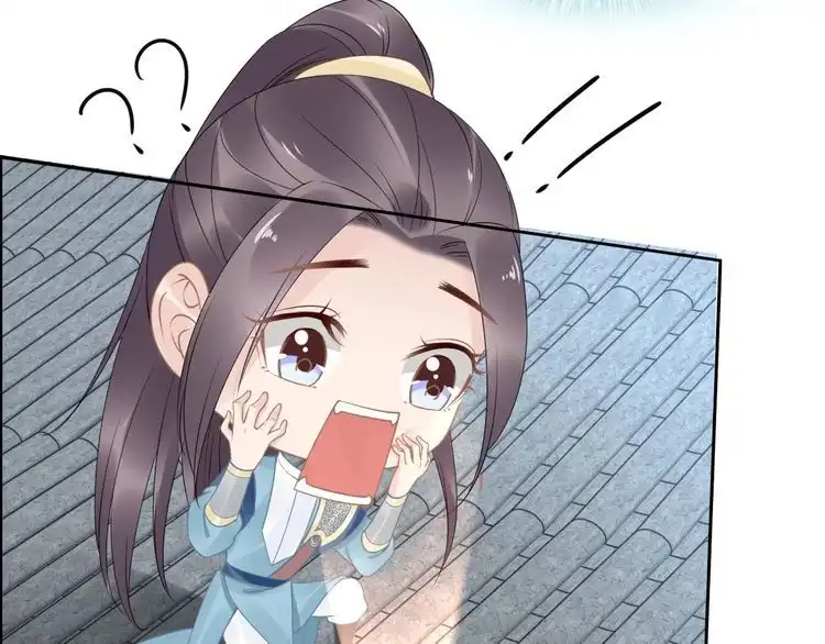 《一生一世笑苍穹》第44话 太子也有被吃的一天 第34页