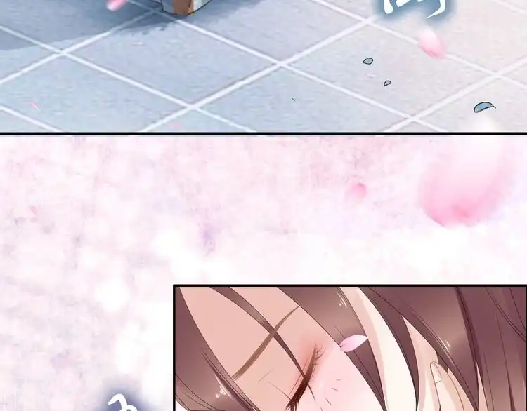 《一生一世笑苍穹》第44话 太子也有被吃的一天 第8页