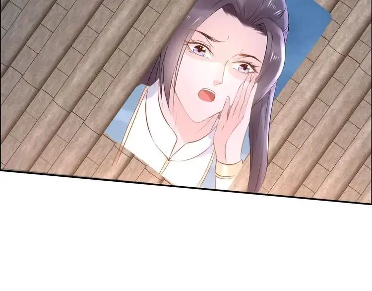 《一生一世笑苍穹》第44话 太子也有被吃的一天 第37页