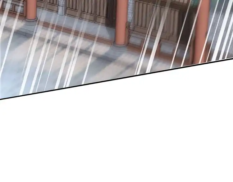《一生一世笑苍穹》第44话 太子也有被吃的一天 第18页