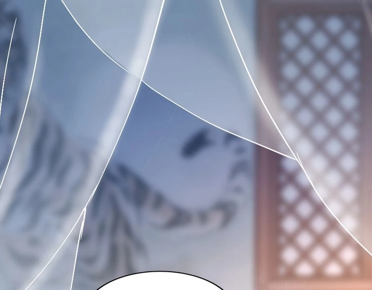 《一生一世笑苍穹》第44话 太子也有被吃的一天 第47页