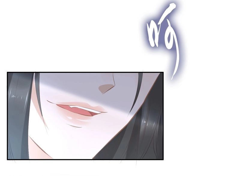 《一生一世笑苍穹》第45话 摄政王的第一次 第73页
